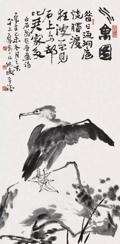 李苦禅渔鹰代表作:鱼鹰图 1979年作品