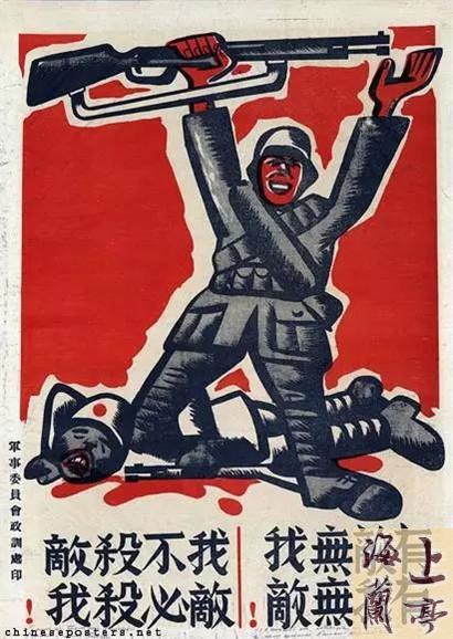 纪念世界反法西斯战争胜利暨抗日战胜利70周年——国民党的抗日海报